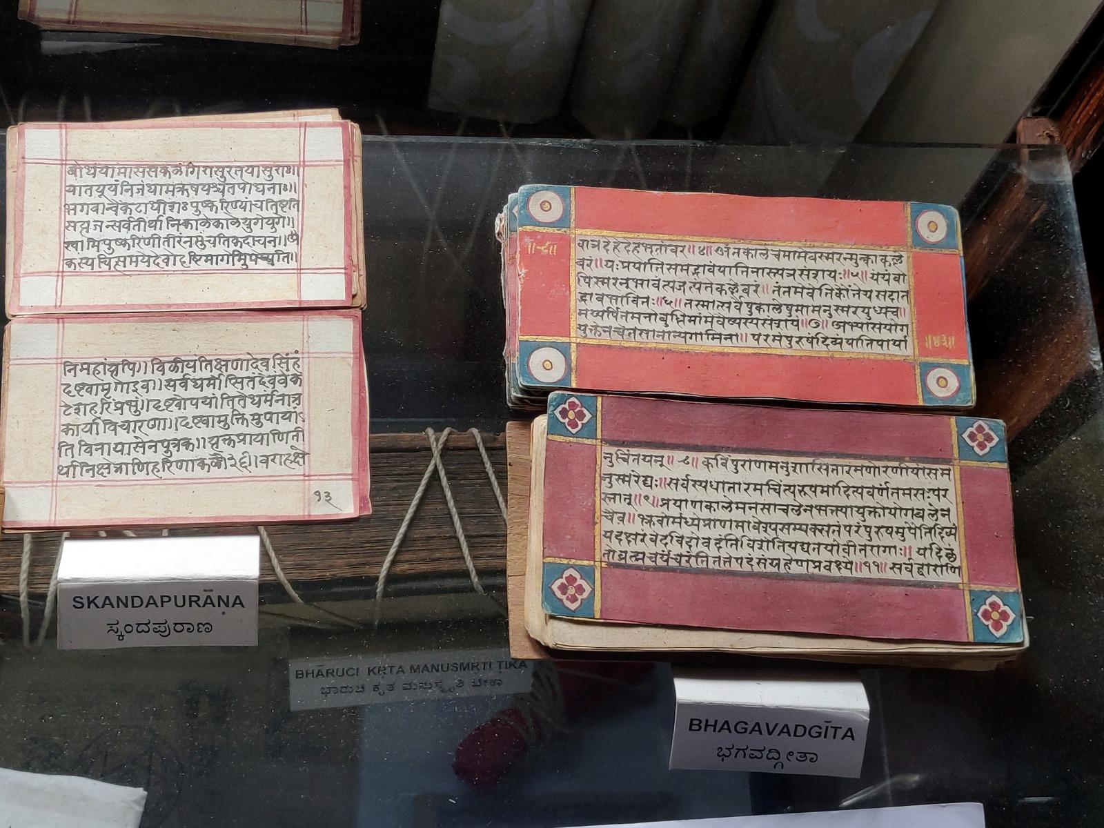 श्लोक, सुभाषित एवं संस्कृत वाङ्मय